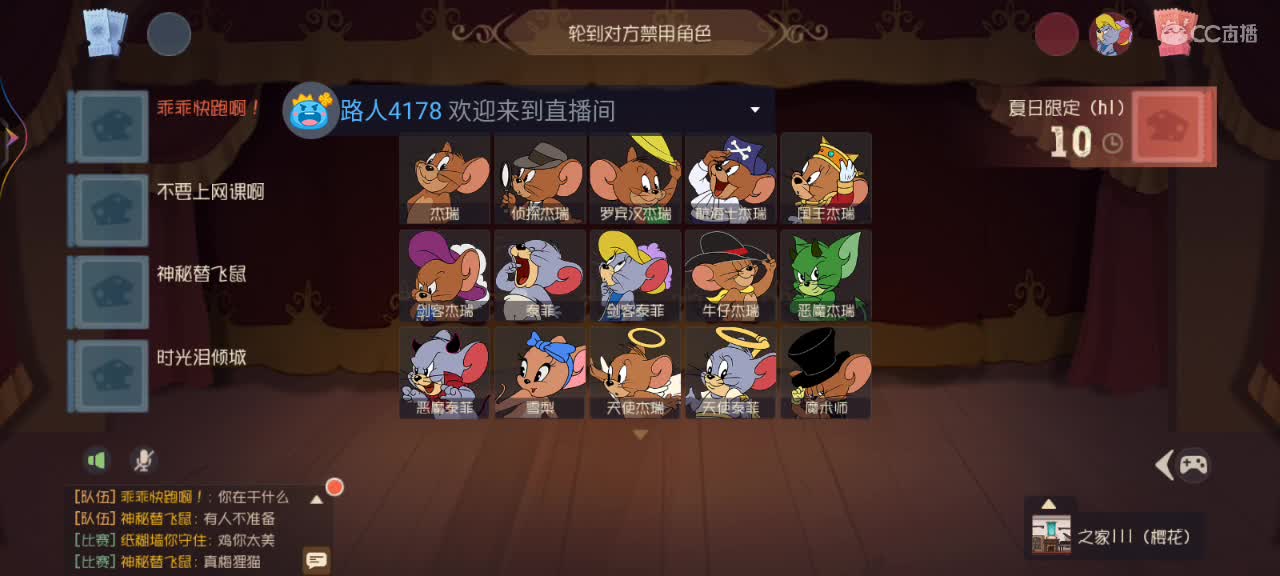 抓住你咯 第1段