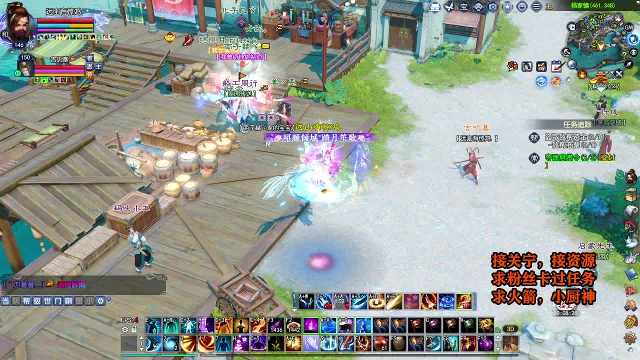 天地群雄-老铁稳 第1段