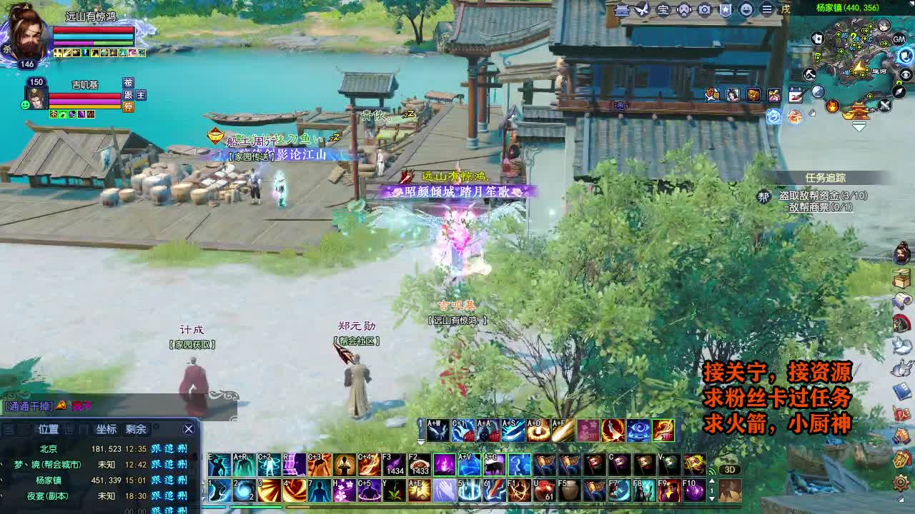 天地群雄-老铁稳 第2段