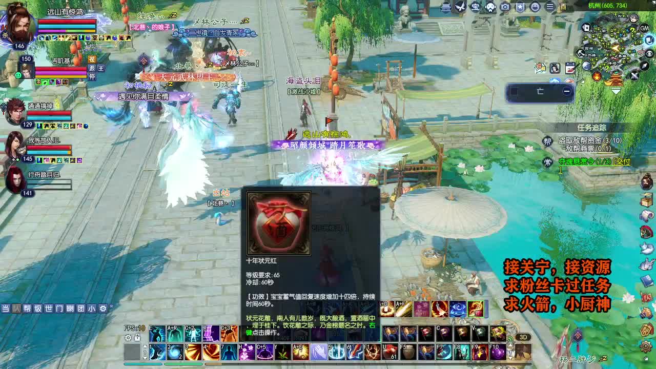 天地群雄-老铁稳 第5段