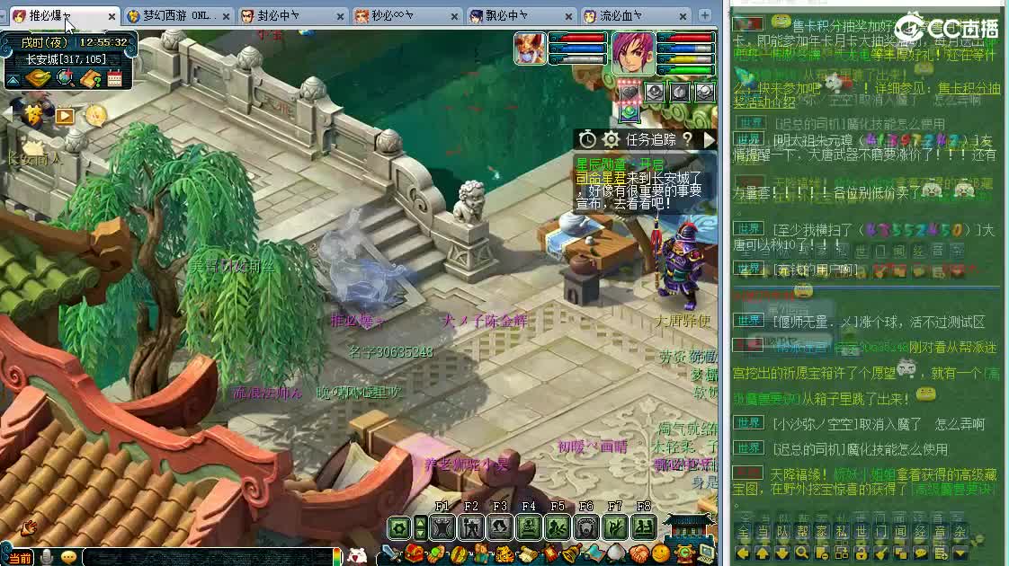 4月门派大改调整 第1段