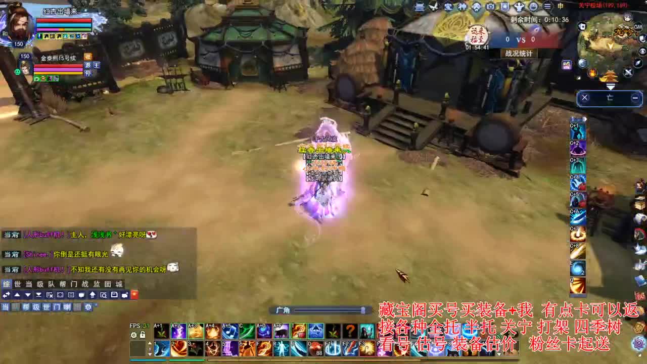 专业看号估号! 接各种资源！ 第1段