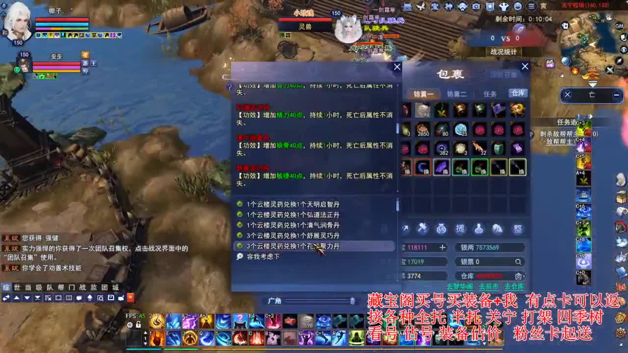 专业看号估号! 接各种资源！ 第3段