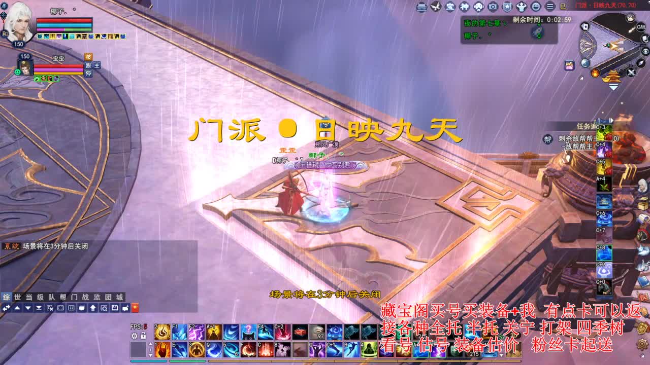 专业看号估号! 接各种资源！ 第4段