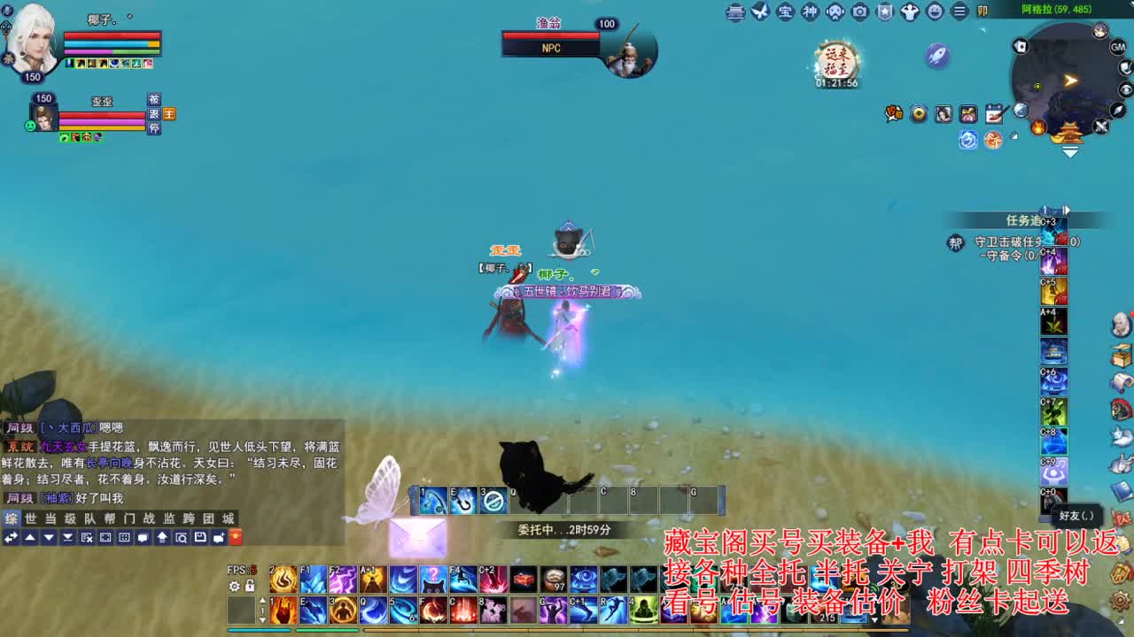 专业看号估号! 接各种资源！ 第5段