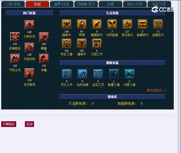 黄姚古镇129凌波城