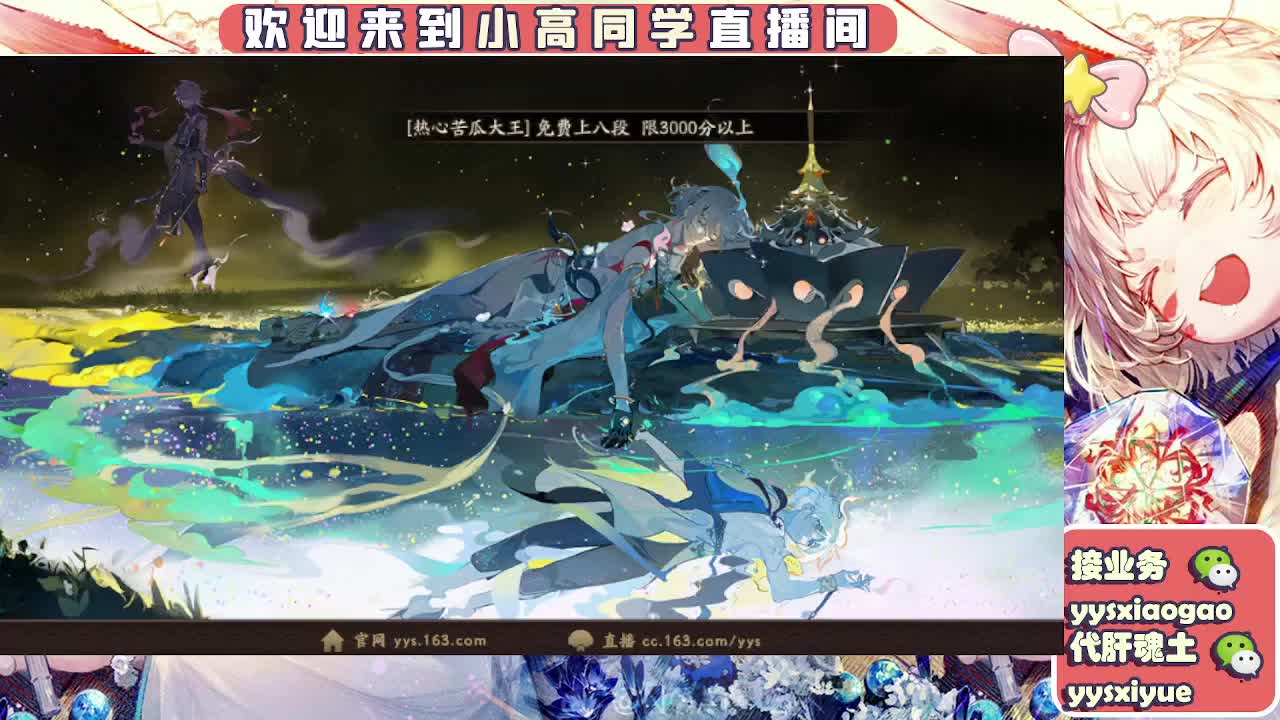 接魂土/魂王/师徒/托管 第2段