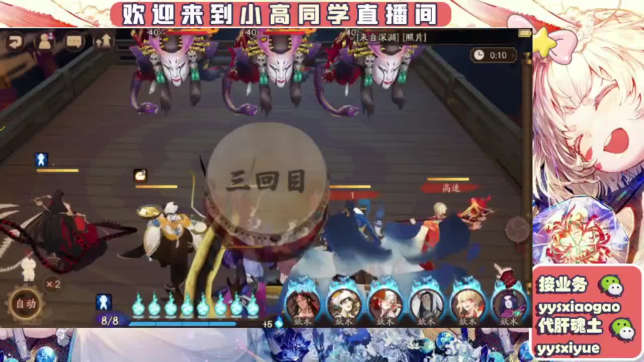 接魂土/魂王/师徒/托管 第3段