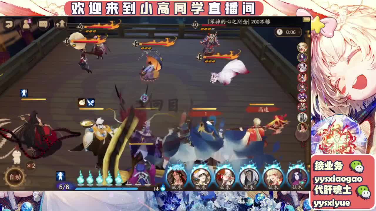接魂土/魂王/师徒/托管 第4段