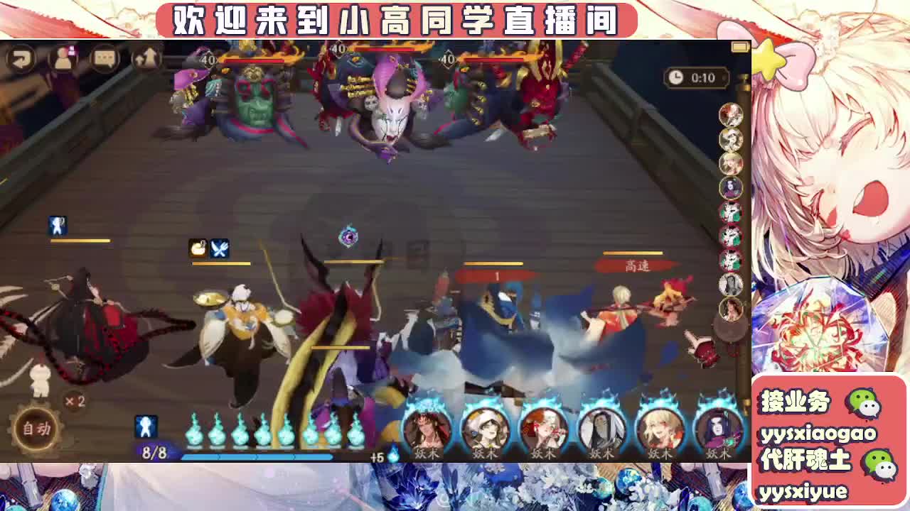 接魂土/魂王/师徒/托管 第10段