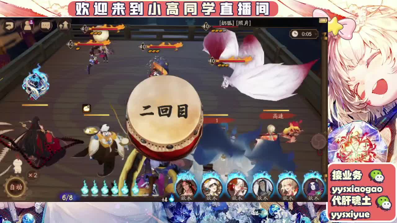 接魂土/魂王/师徒/托管 第11段