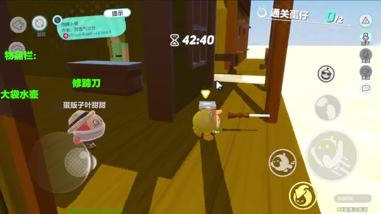 略略略 第1段