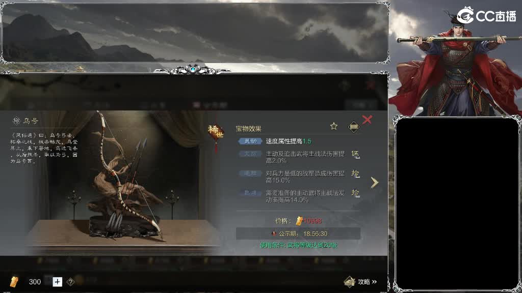 整个晋西北都乱成一锅粥 第1段