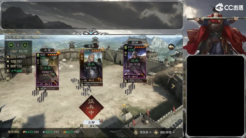 整个晋西北都乱成一锅粥 第3段