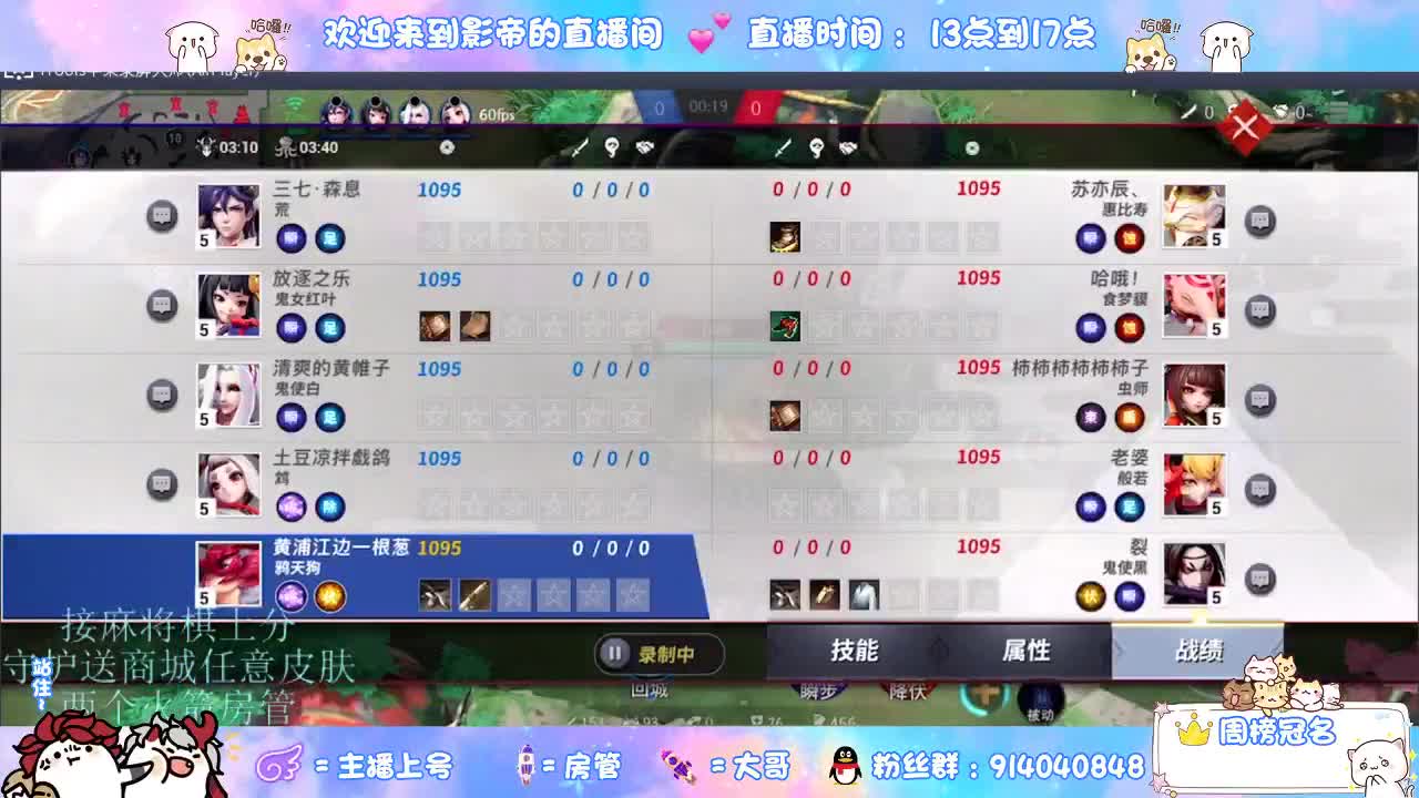 下棋 第1段