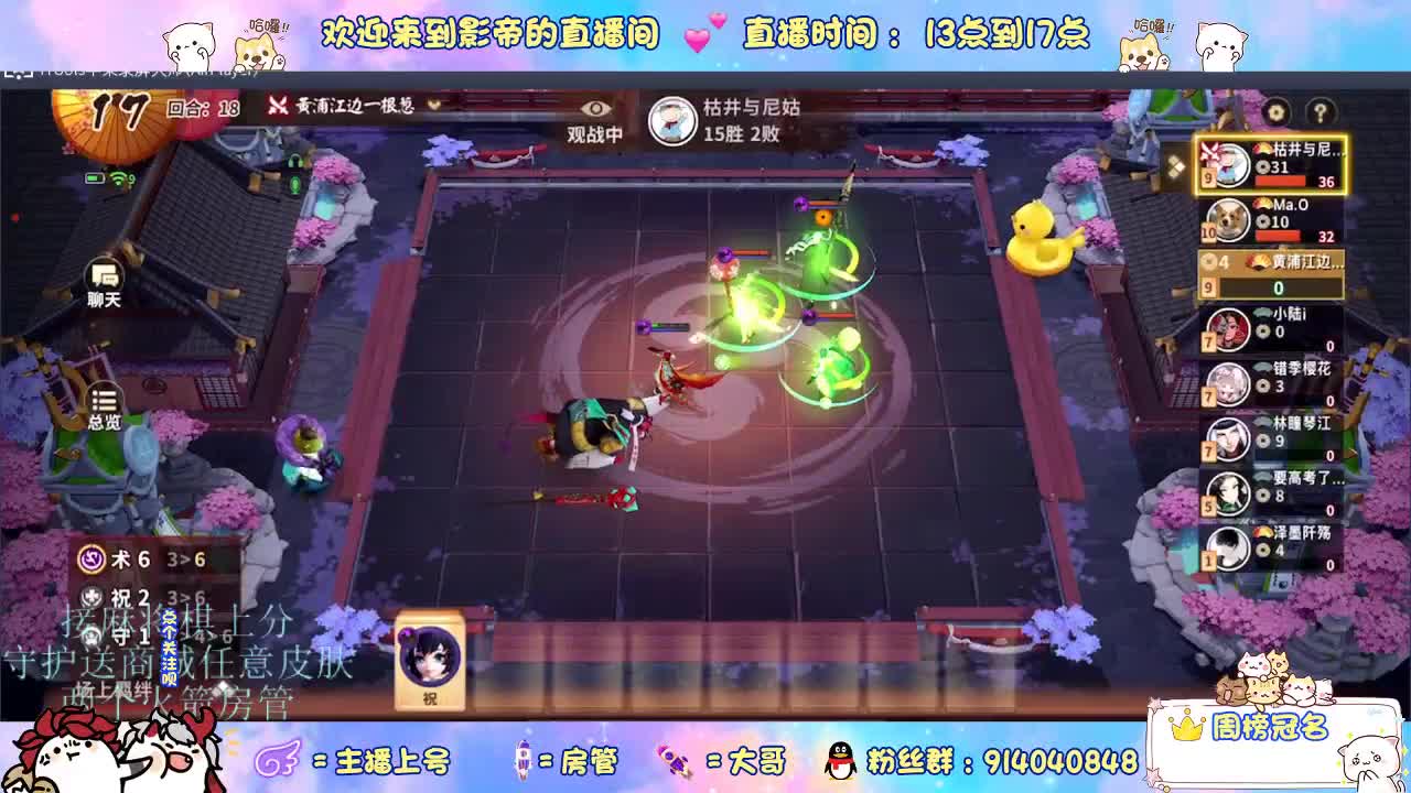 下棋 第3段