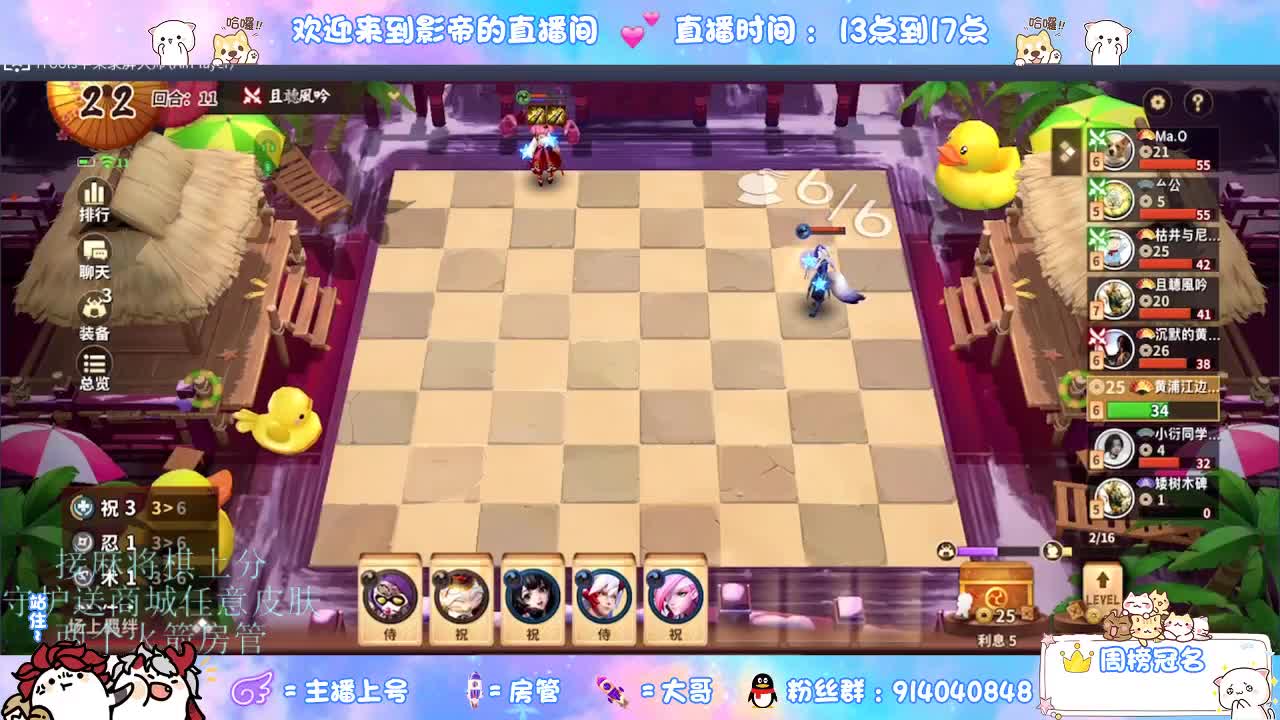 下棋 第4段