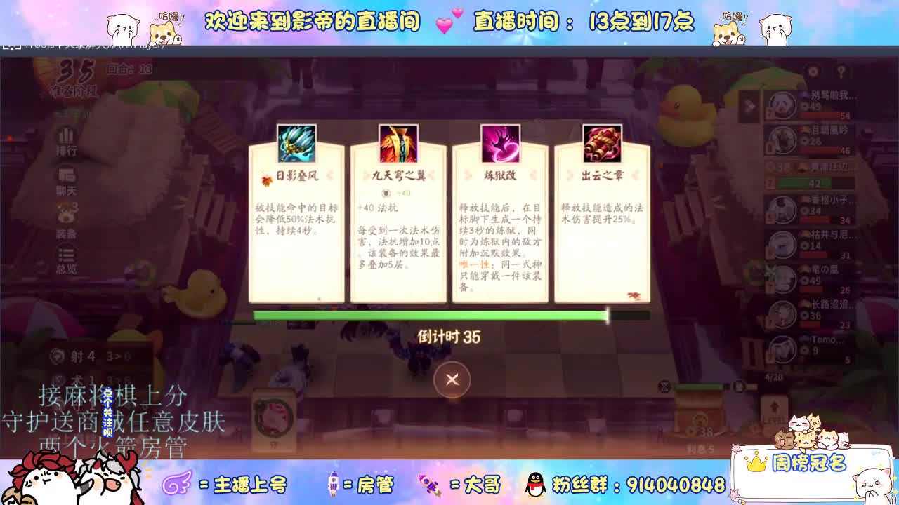 下棋 第5段