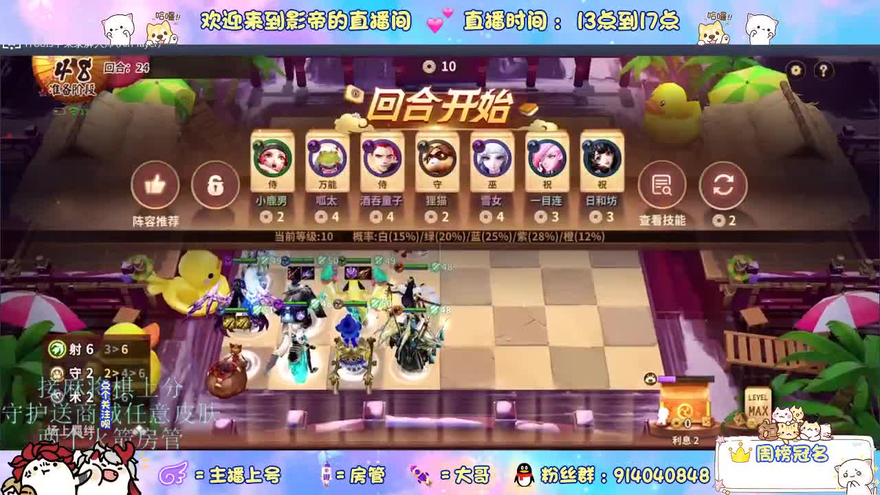 下棋 第6段