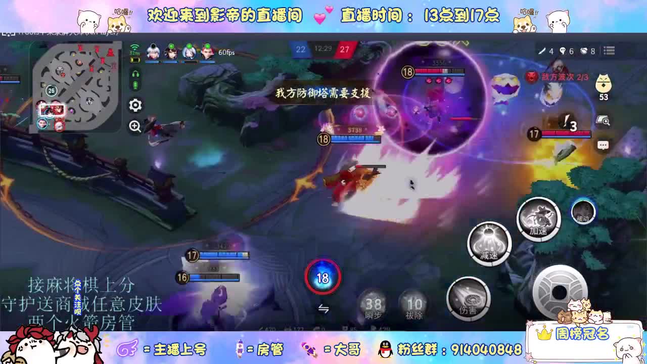 下棋 第7段