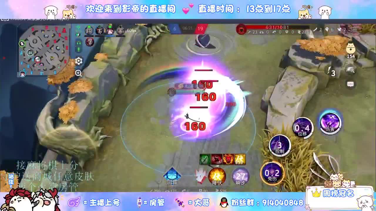 下棋 第9段
