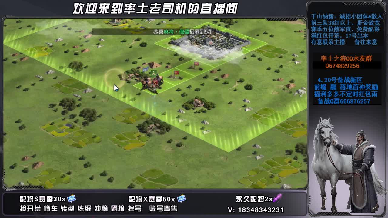 X2677开荒中接修车，账号捡漏 第1段