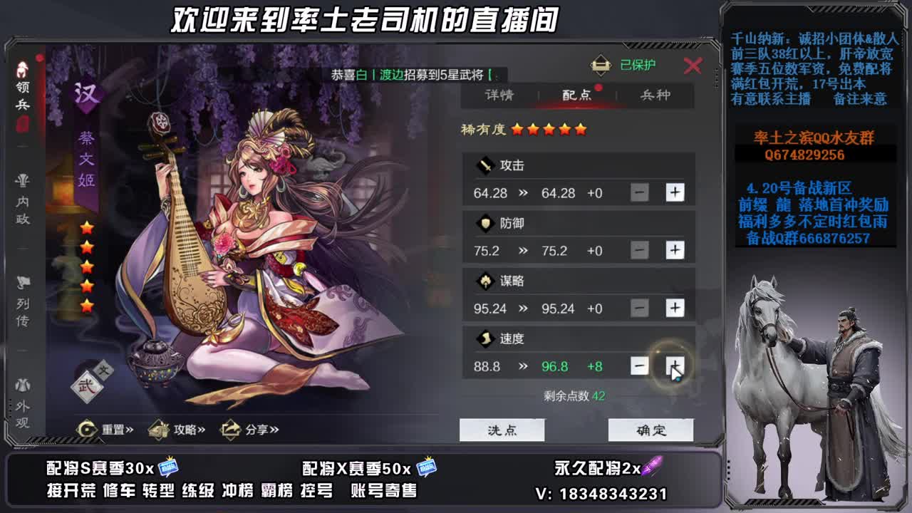 X2677开荒中接修车，账号捡漏 第2段