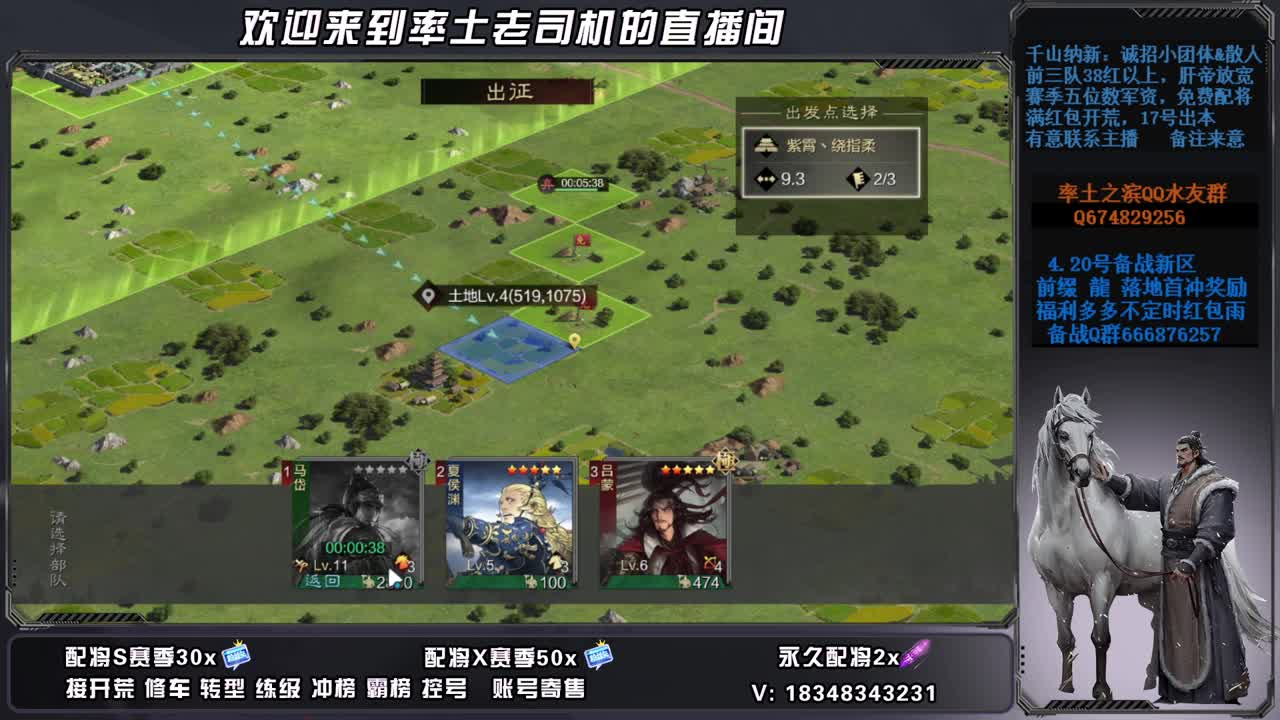 X2677开荒中接修车，账号捡漏 第11段
