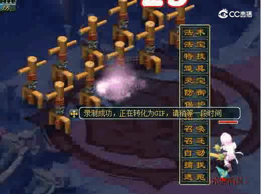 屏幕采集_20230413_174956
