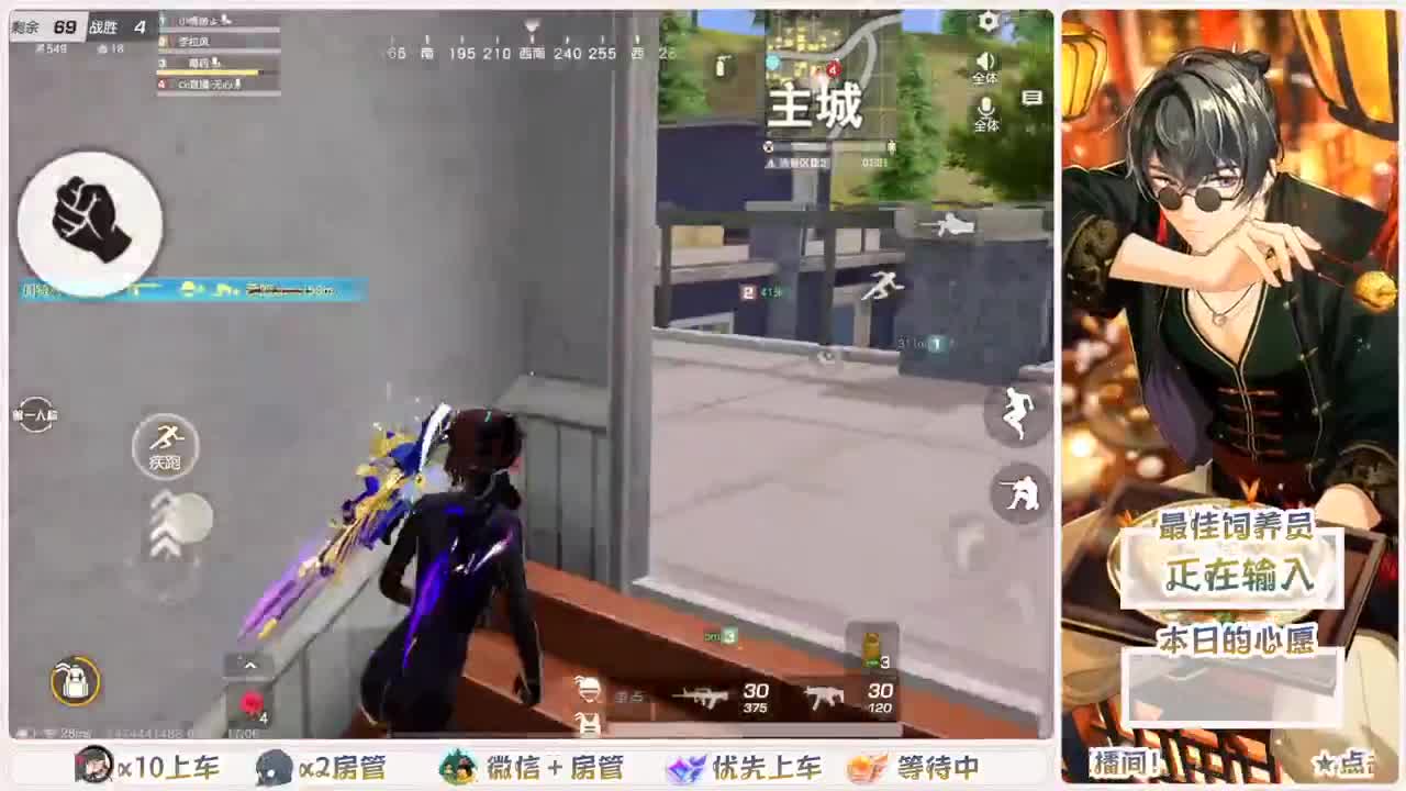我愿化作人间的风雨陪着守护我的人 第1段