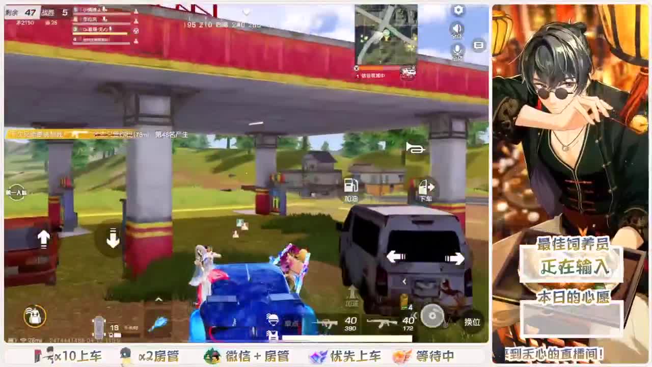 我愿化作人间的风雨陪着守护我的人 第2段