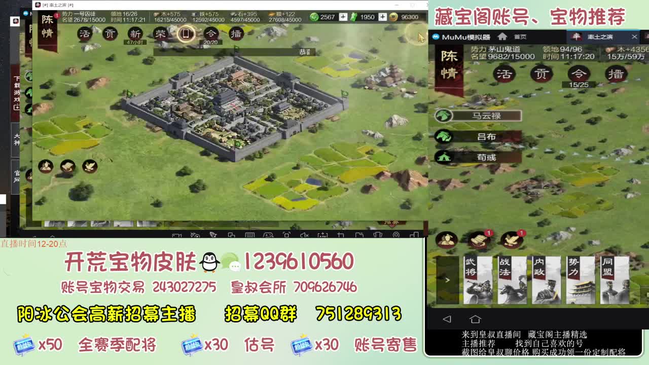 接开荒冲榜第一 免费帮推广账浩 第1段