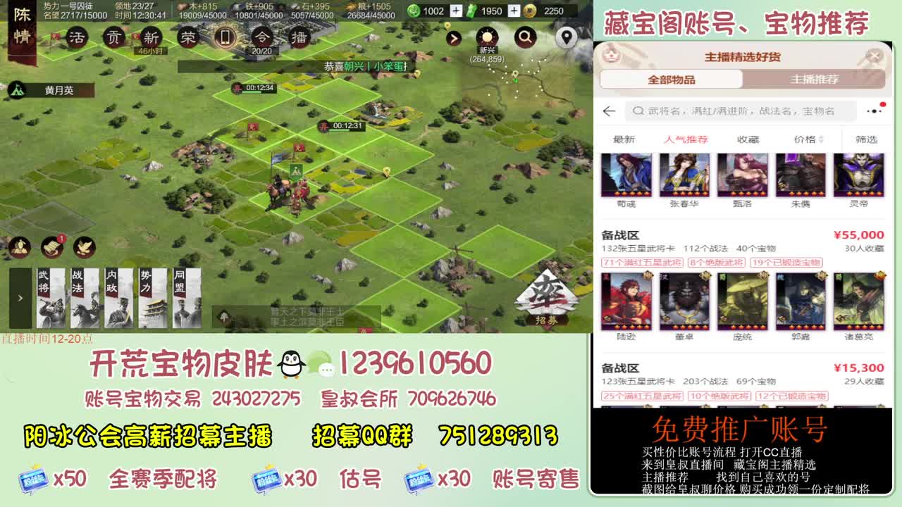 接开荒冲榜第一 免费帮推广账浩 第4段