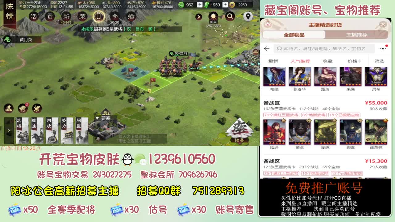 接开荒冲榜第一 免费帮推广账浩 第5段