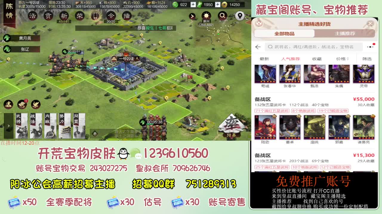 接开荒冲榜第一 免费帮推广账浩 第6段