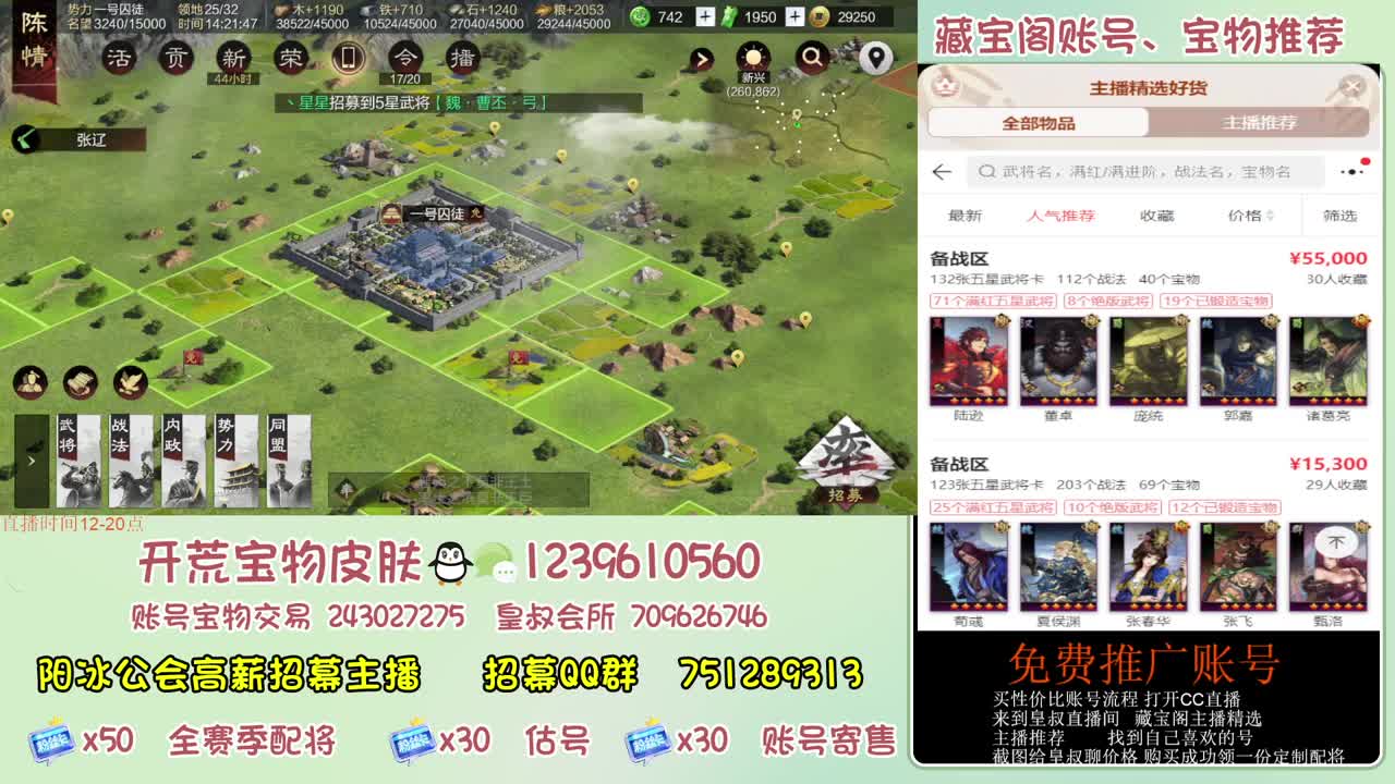 接开荒冲榜第一 免费帮推广账浩 第7段