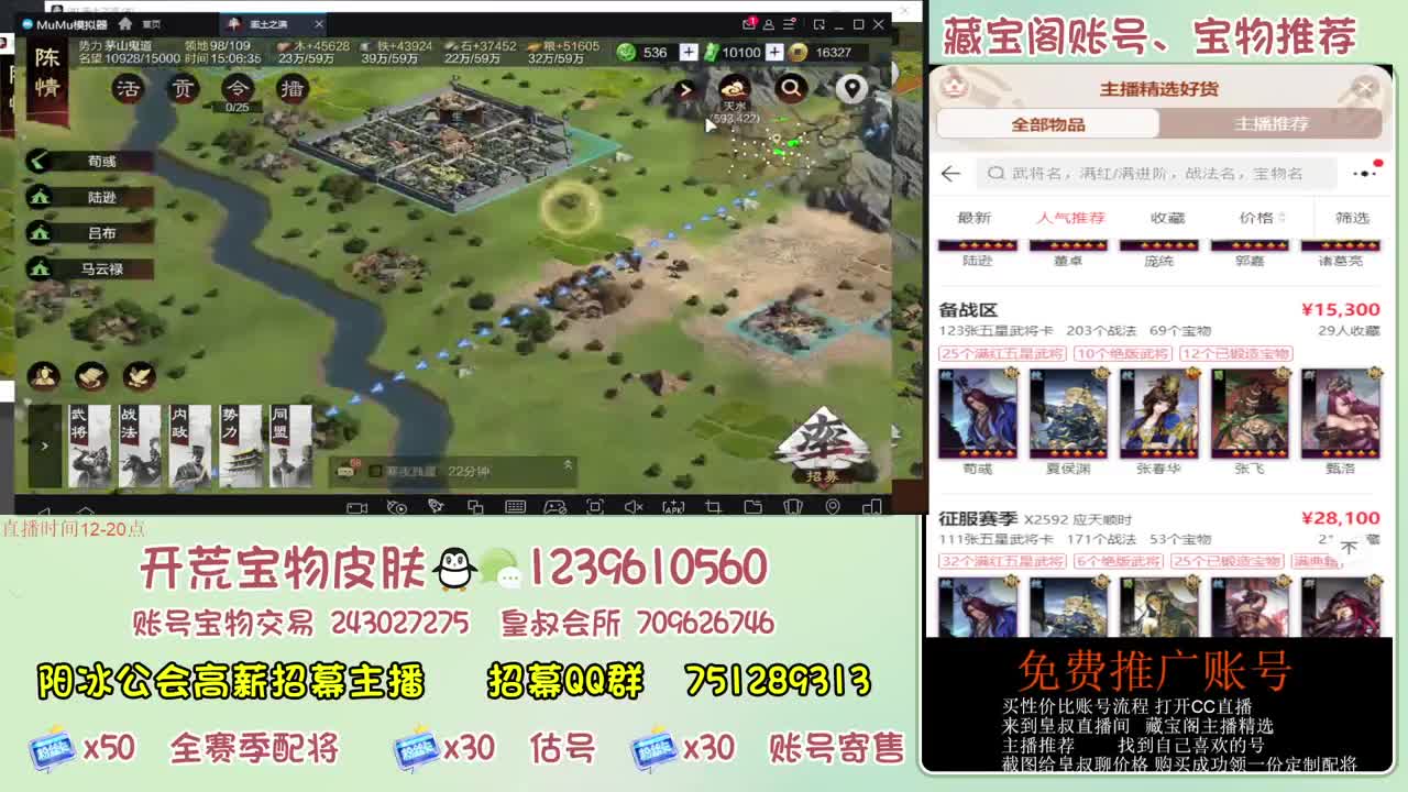 接开荒冲榜第一 免费帮推广账浩 第9段