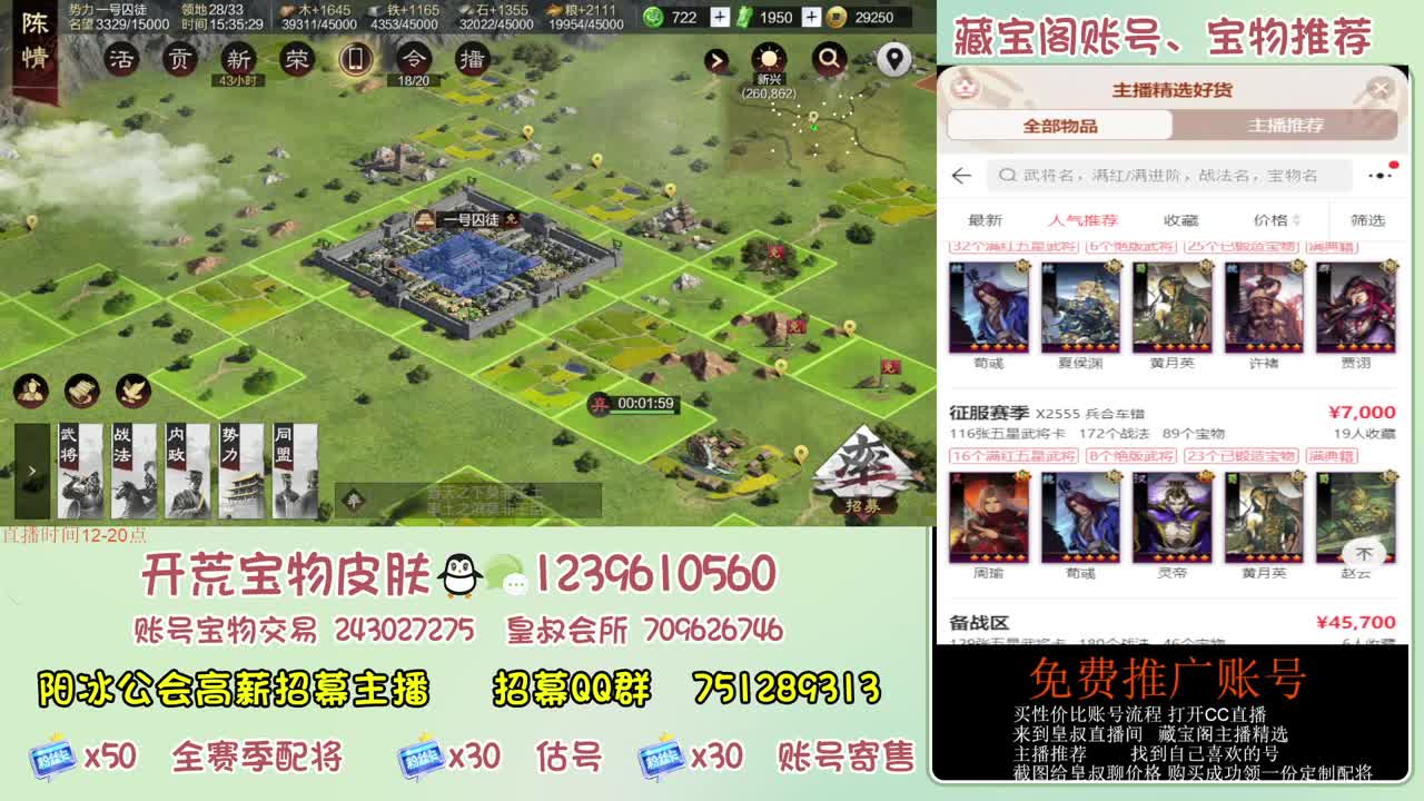 接开荒冲榜第一 免费帮推广账浩 第10段