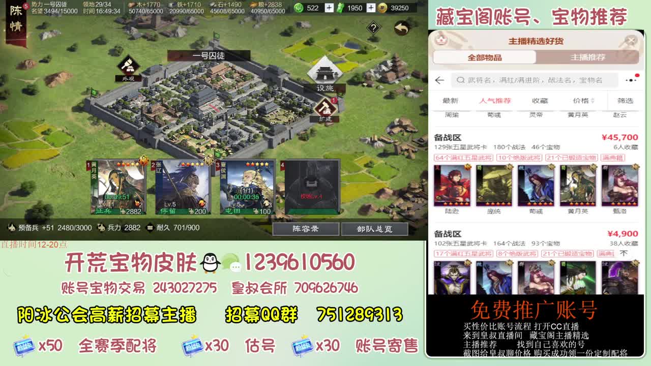 接开荒冲榜第一 免费帮推广账浩 第12段