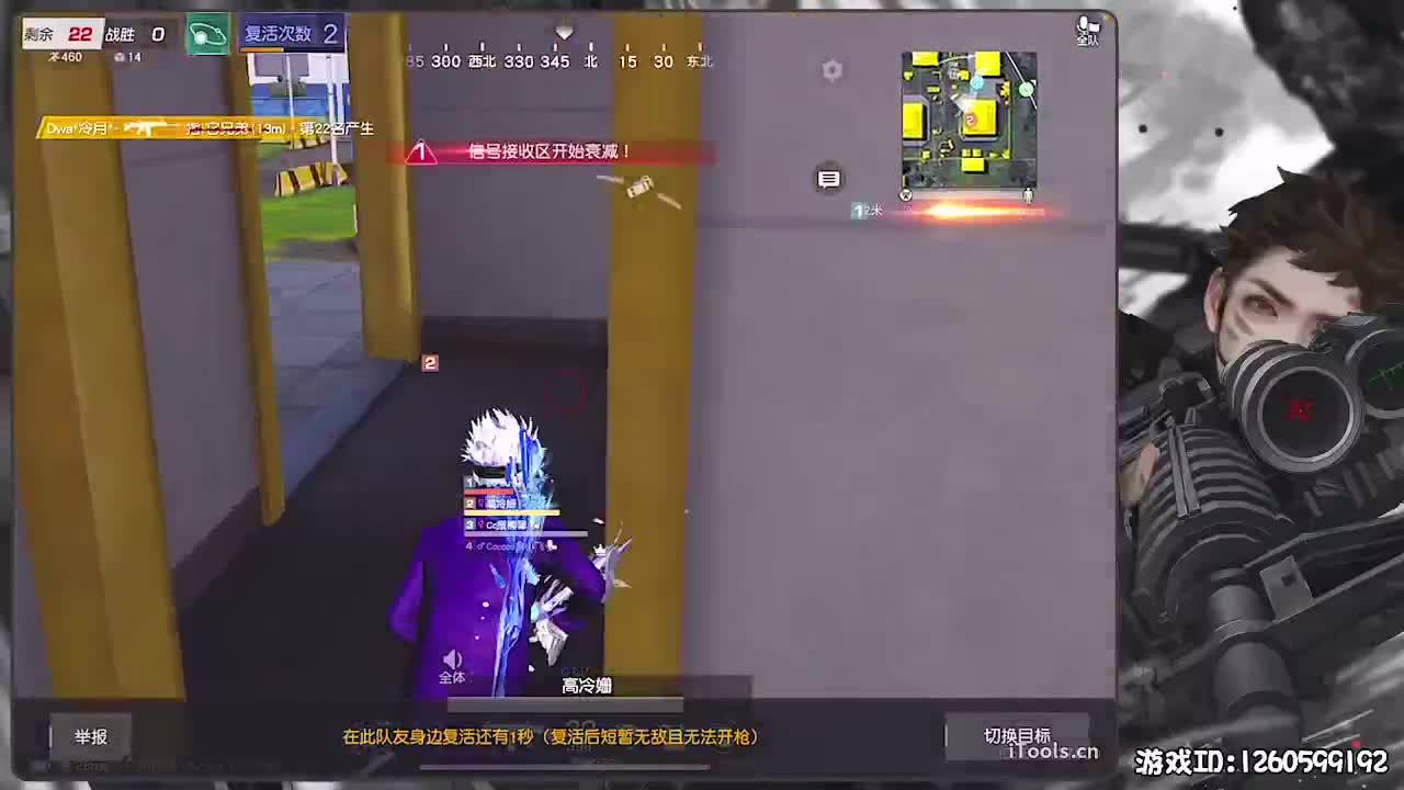 无则加勉 第4段