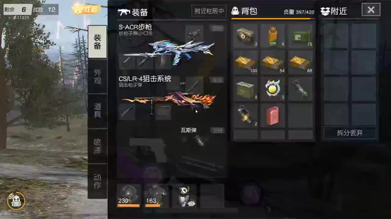 都有 四月你好。 第2段