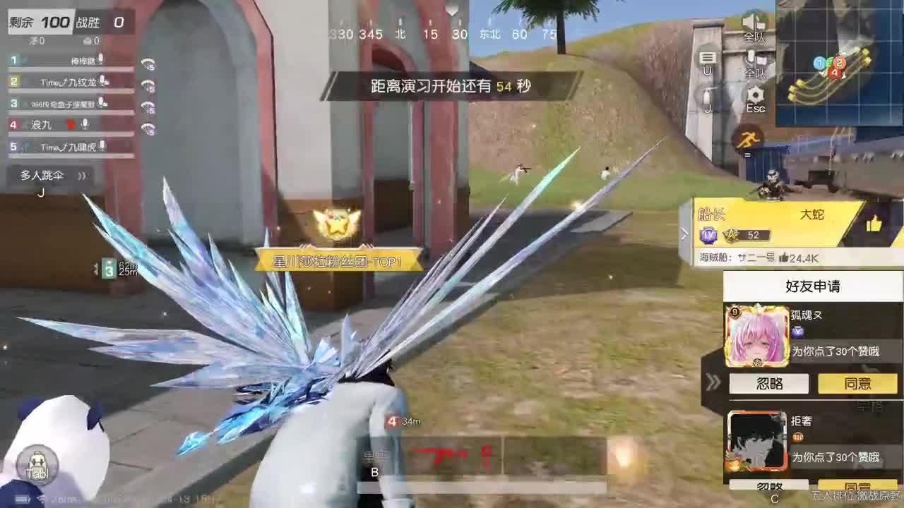 都有，都有，中了就有 第1段