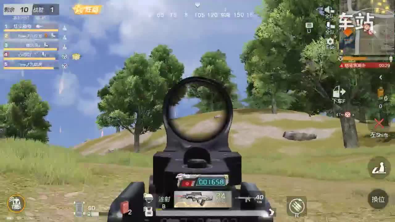 都有，都有，中了就有 第4段