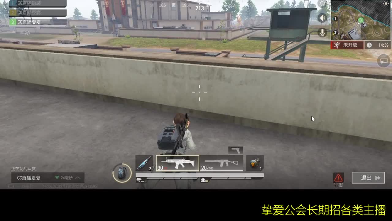 好好播 好好活 越努力 越幸运~ 第3段