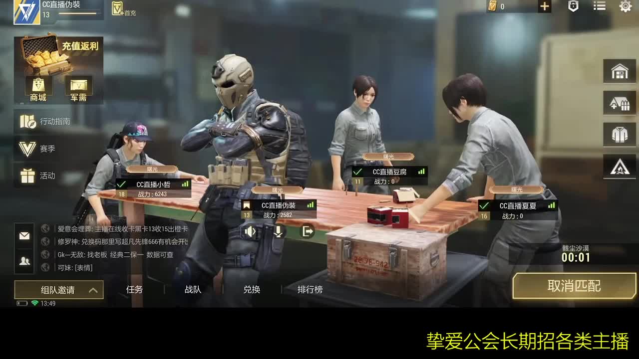 好好播 好好活 越努力 越幸运~ 第6段