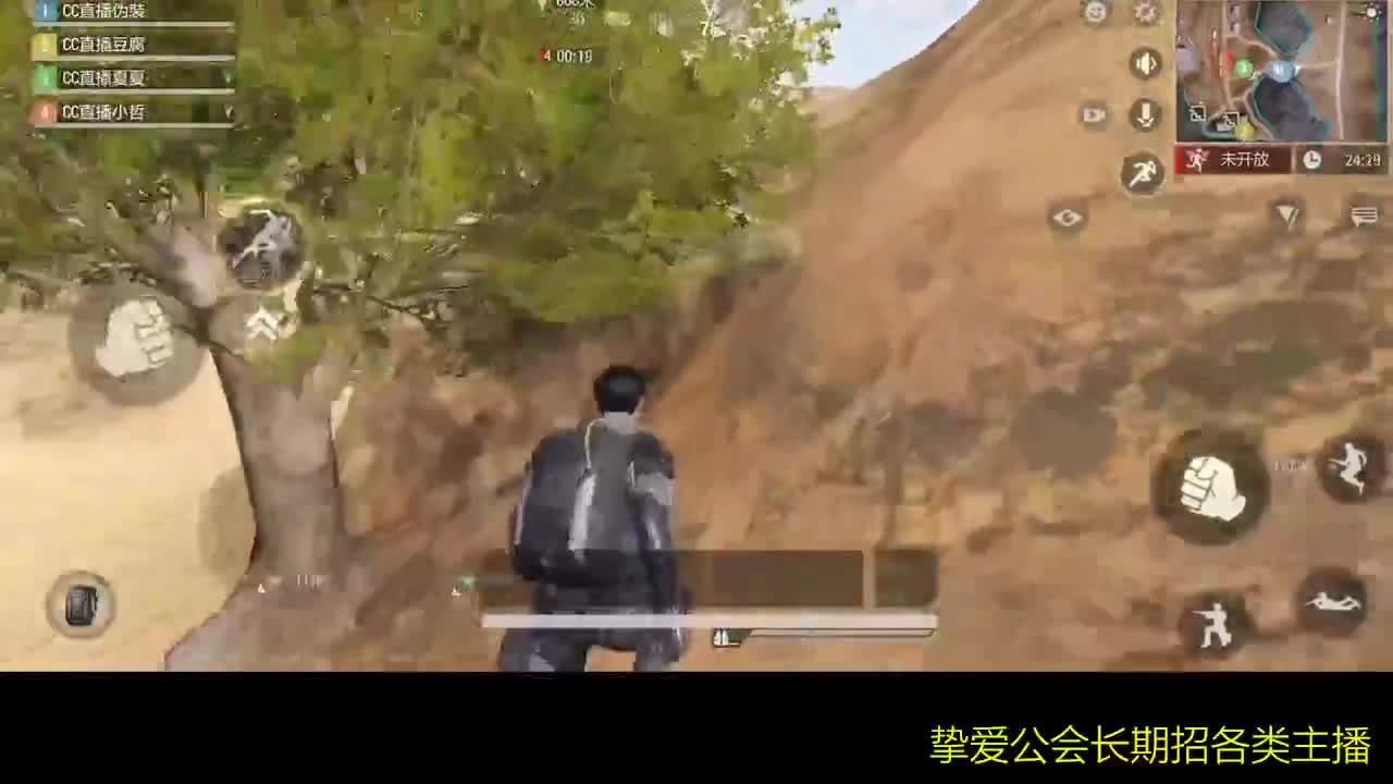 好好播 好好活 越努力 越幸运~ 第8段