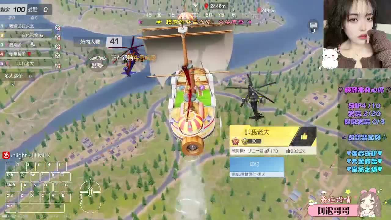愿温柔常在 第2段