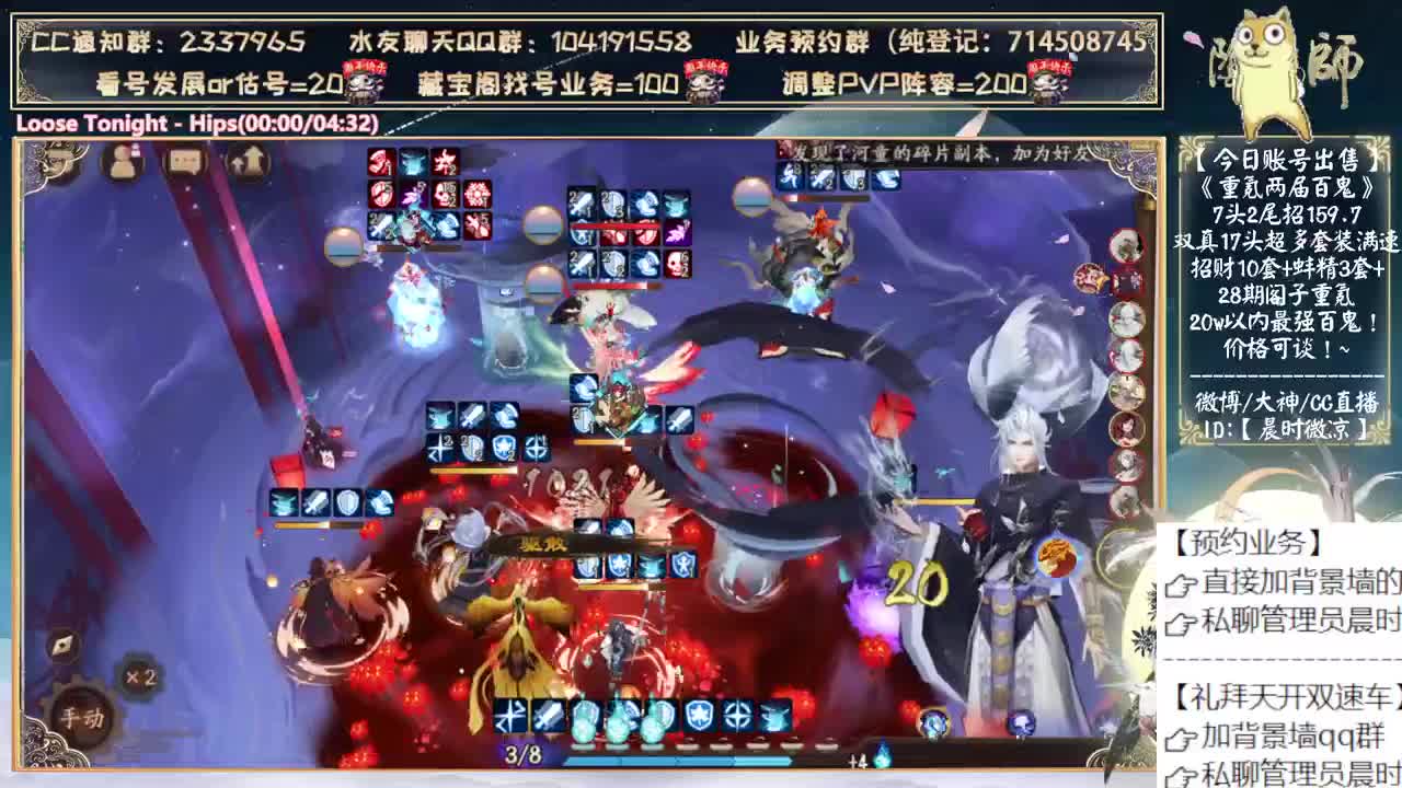 银魂4.26号联动了~ 第3段