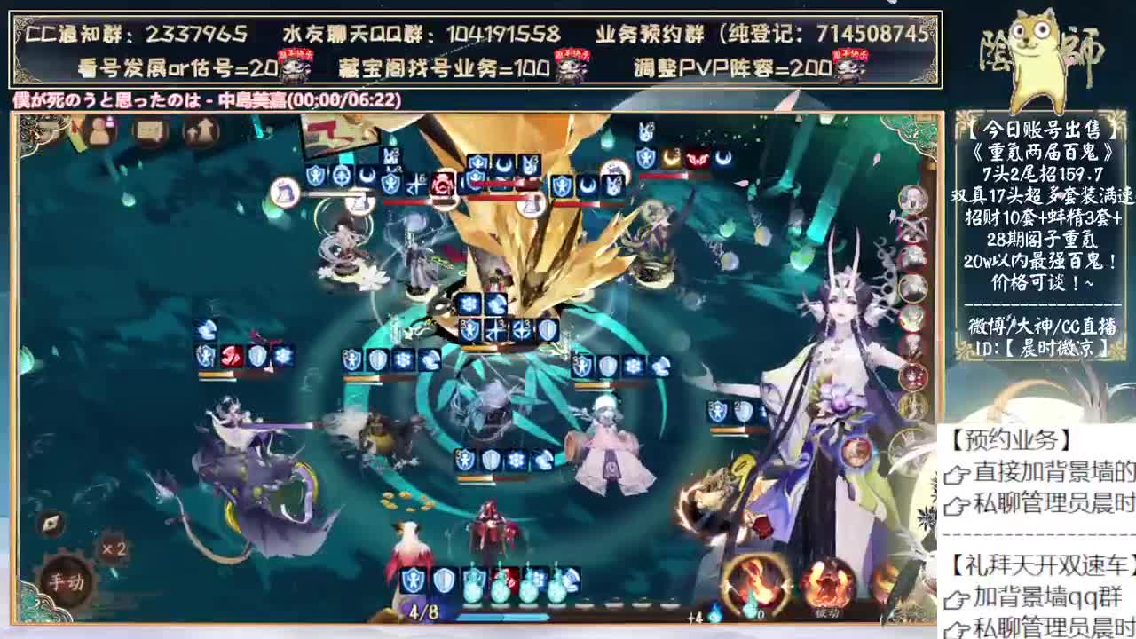 银魂4.26号联动了~ 第4段