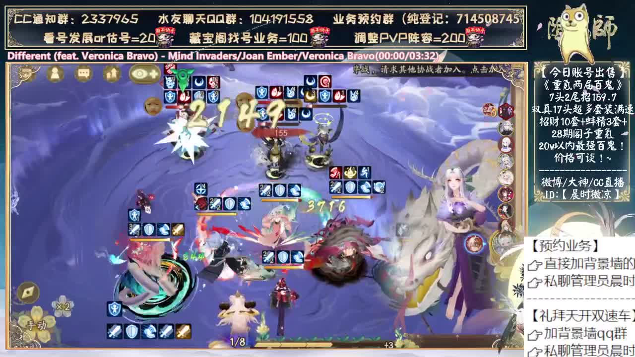 银魂4.26号联动了~ 第10段